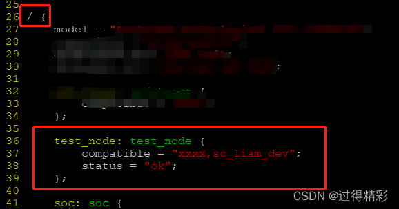 【linux】【platform[1]】简述device和driver几种匹配方式