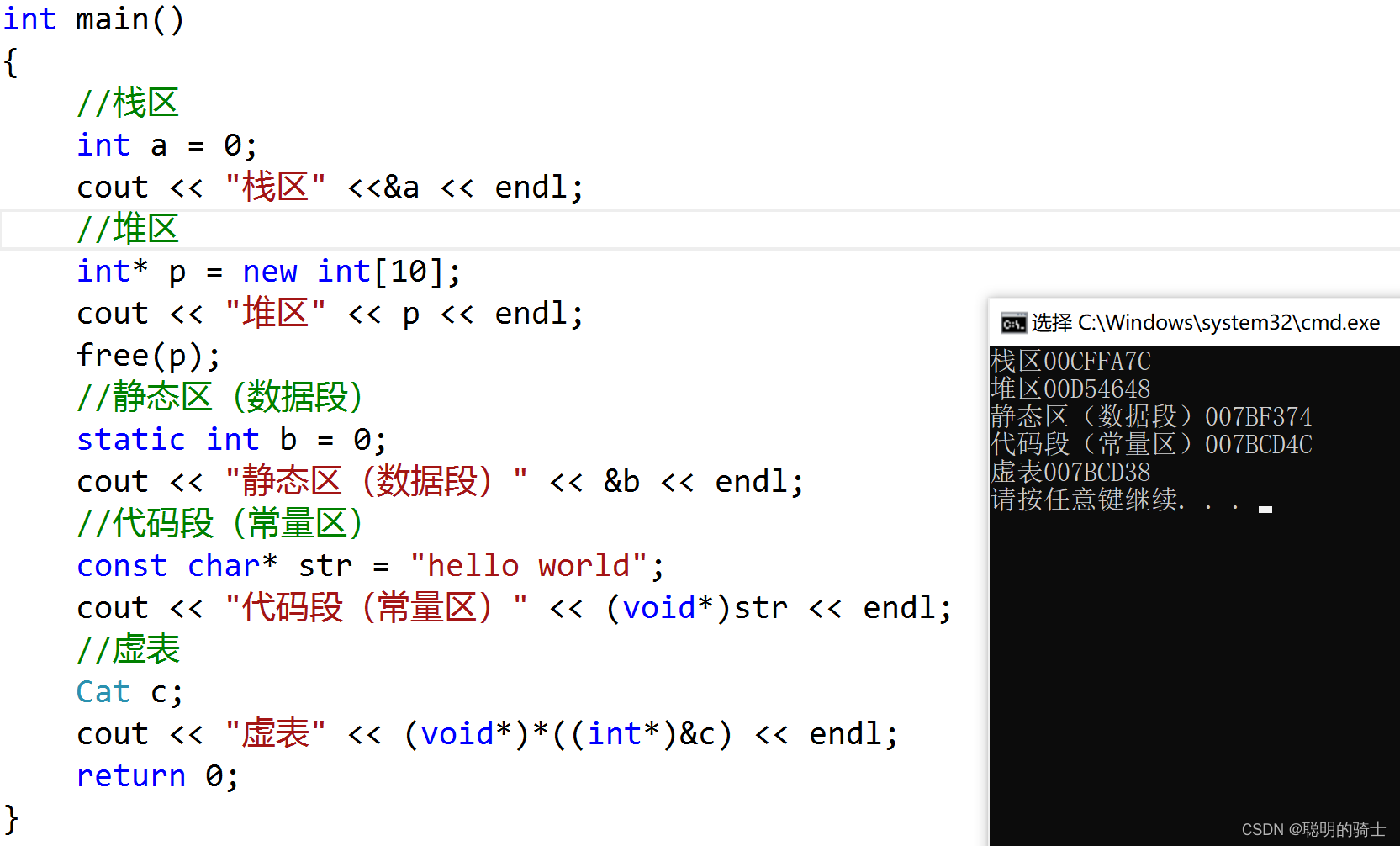 C++多态-CSDN博客