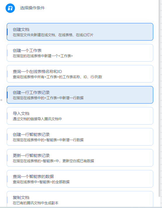 健康打卡每日提醒累了？那就让自动化帮你---HiFlow，应用连接自动化助手