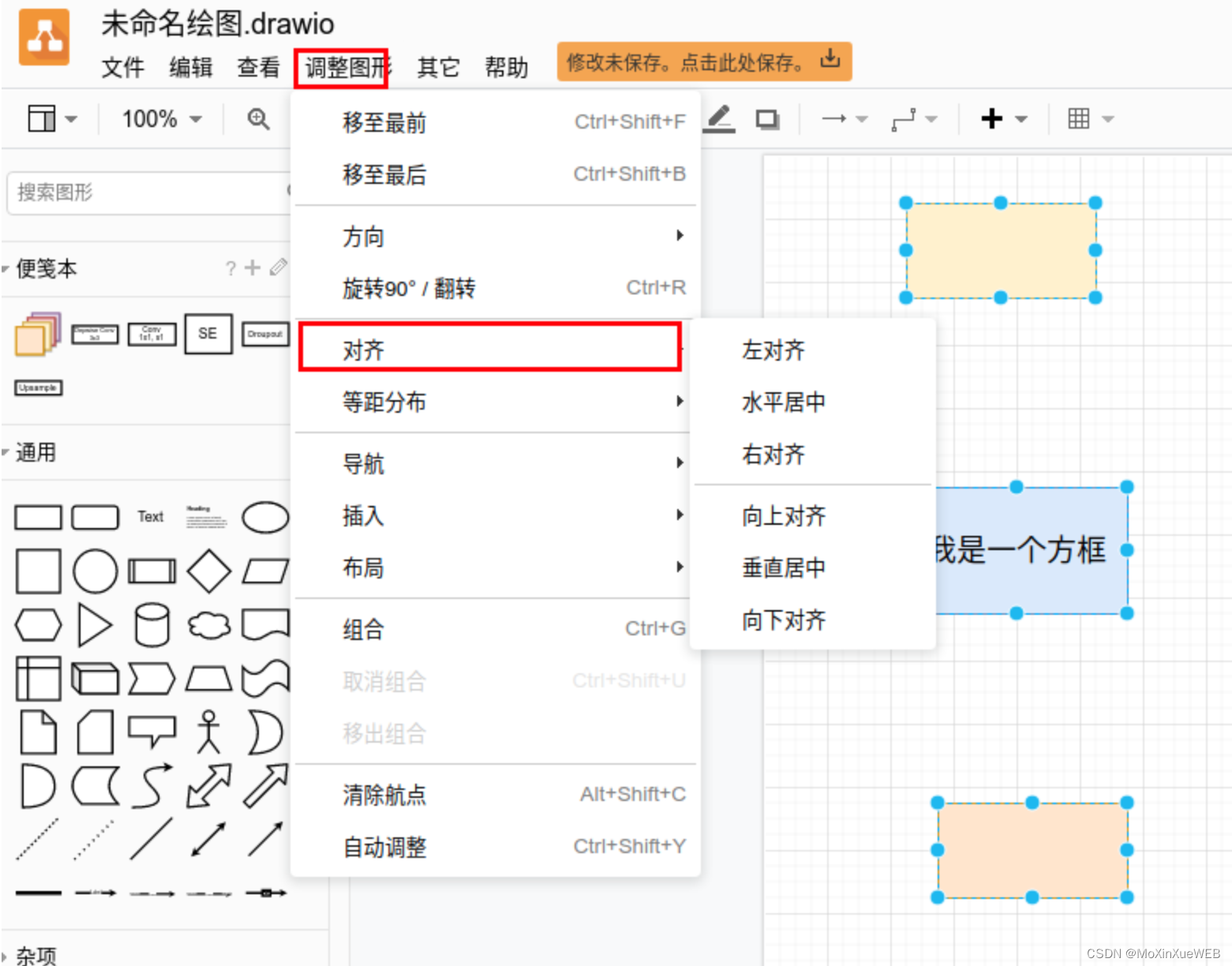 [外链图片转存失败,源站可能有防盗链机制,建议将图片保存下来直接上传(img-Gc0RdFUg-1652341425139)(C:\Users\huawei\AppData\Roaming\Typora\typora-user-images\image-20220512141849437.png)]