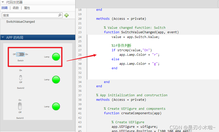 Matlab App Designer自学笔记(五):toggle-switch开关、strcmp函数、软件标题修改_matlab app ...