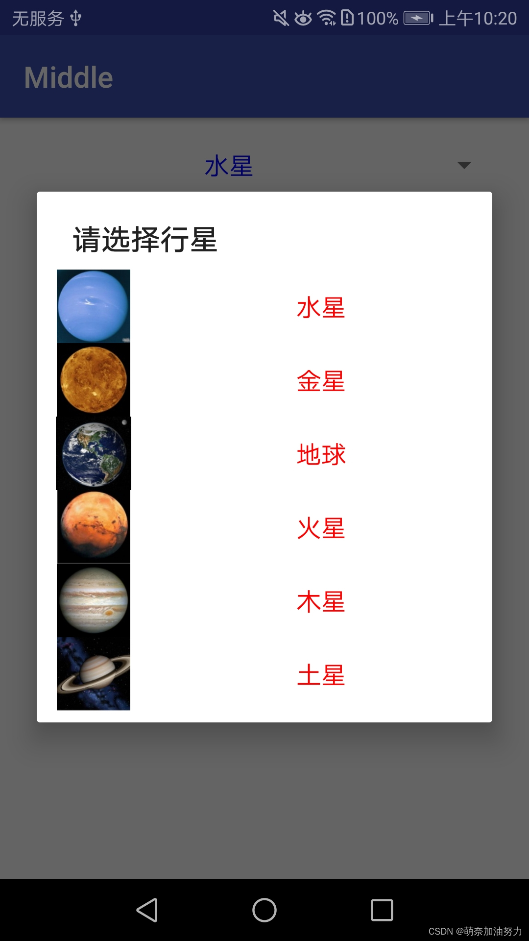 watermark,type_d3F5LXplbmhlaQ,shadow_50,text_Q1NETiBA6JCM5aWI5Yqg5rK55Yqq5Yqb,size_20,color_FFFFFF,t_70,g_se,x_16
