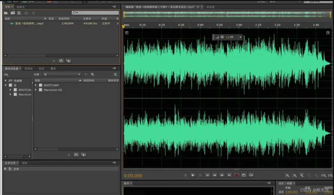 2023AU软件，Adobe Audition 全系列软件下载安装教程