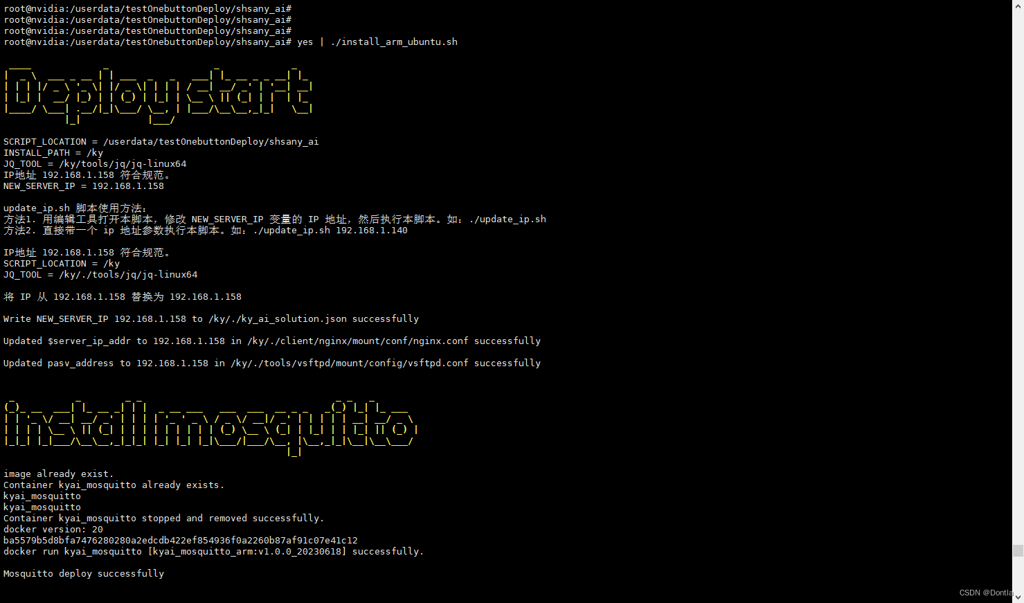 Linux shell yes命令（不停输出换行的y）（不停输出换行的指定字符串）（脚本自动确认y）