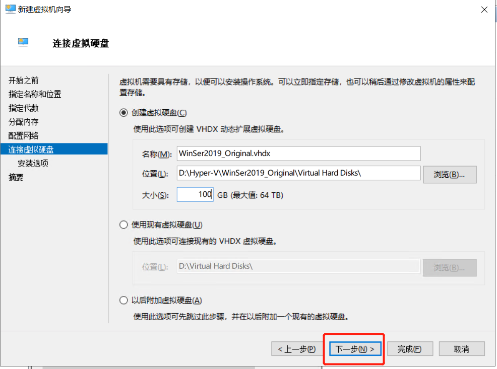 【DELL Power edge R730XD安装Windows Server 2019 HyperV之二】_microsoft network adapter multiplexor