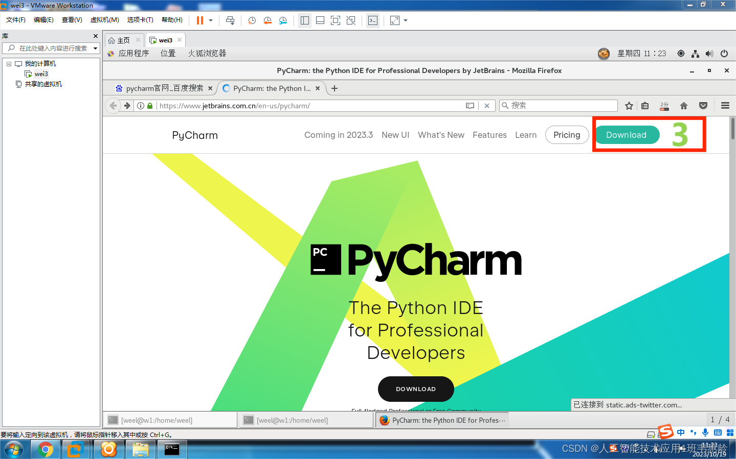 在Linux中安装pycharm_linux系统安装pycharm-CSDN博客