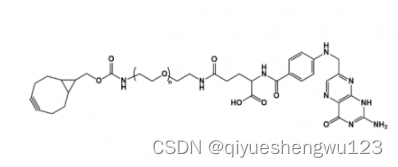 BCN-PEG-Folate 环丙烷环辛炔聚乙二醇叶酸 BCN-PEG-FA