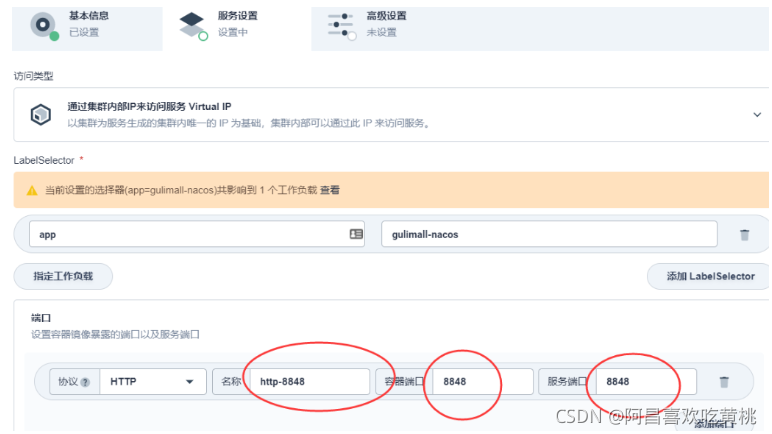 [外链图片转存失败,源站可能有防盗链机制,建议将图片保存下来直接上传(img-hlKJD8vo-1636554721779)(C:/Users/PePe/AppData/Roaming/Typora/typora-user-images/image-20211110222945134.png)]