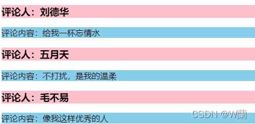 01-React 基础-JSX-条件渲染-列表渲染-样式处理