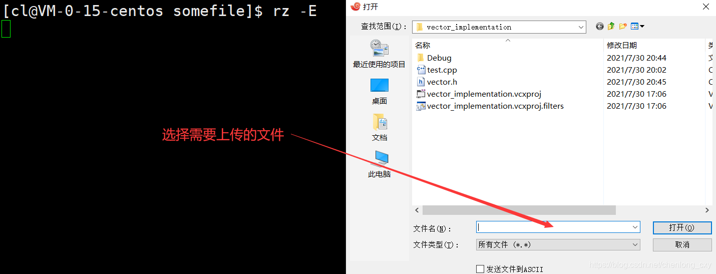 在这里插入图片描述