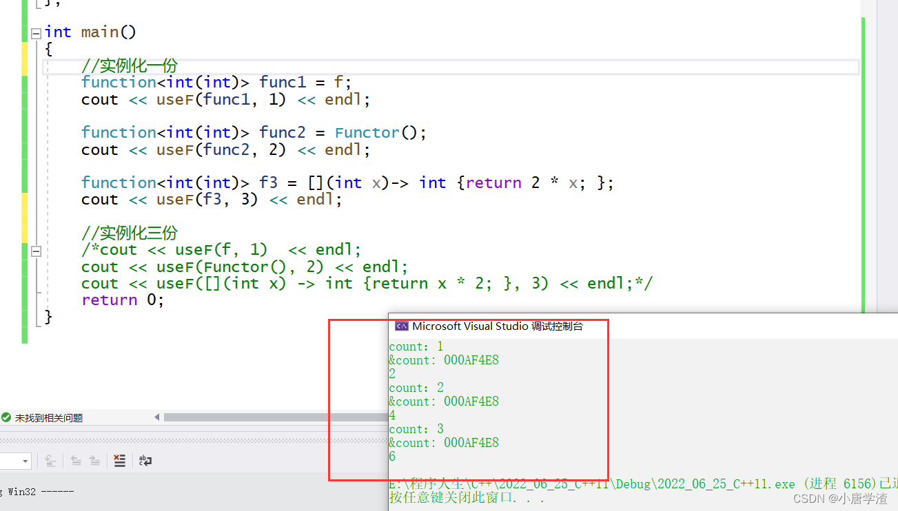【C++从0到1】第二十一篇：C++11_c++ 11 程序运行-CSDN博客