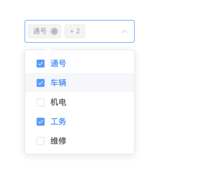element ui 下拉菜单加多选框