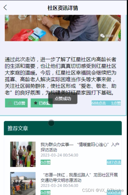 4e584300d48a42ada836191c416878d0.png