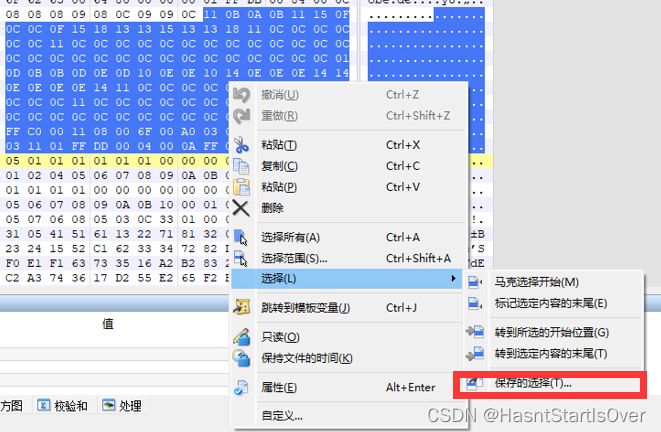 MISC入门——文件操作