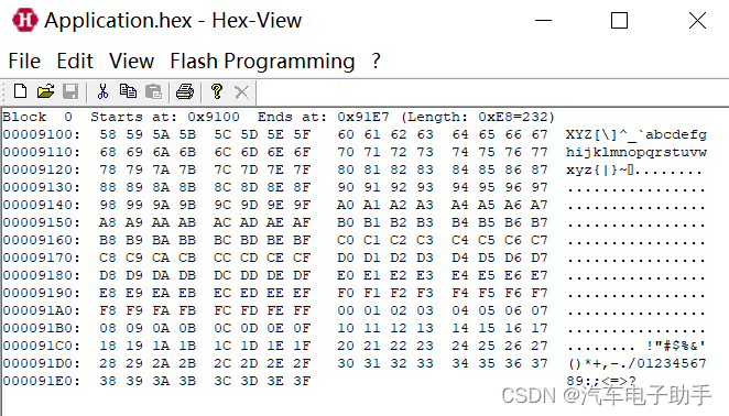 【嵌入式烧录/刷写文件】-1.8-S19文件转换为Hex文件