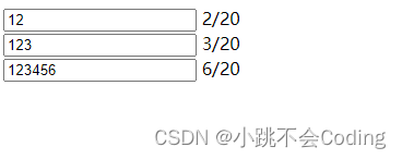 jquery实现：多个输入框字数统计示例