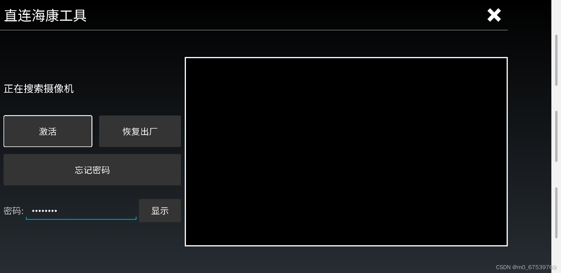请添加图片描述