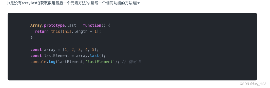 vue3项目使用highlight.js插件实现了代码块