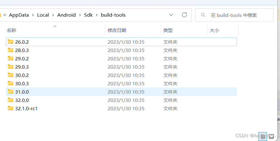 installed-build-tools-revision-33-0-1-is-corrupted-remove-and-install-again-using-the-sdk