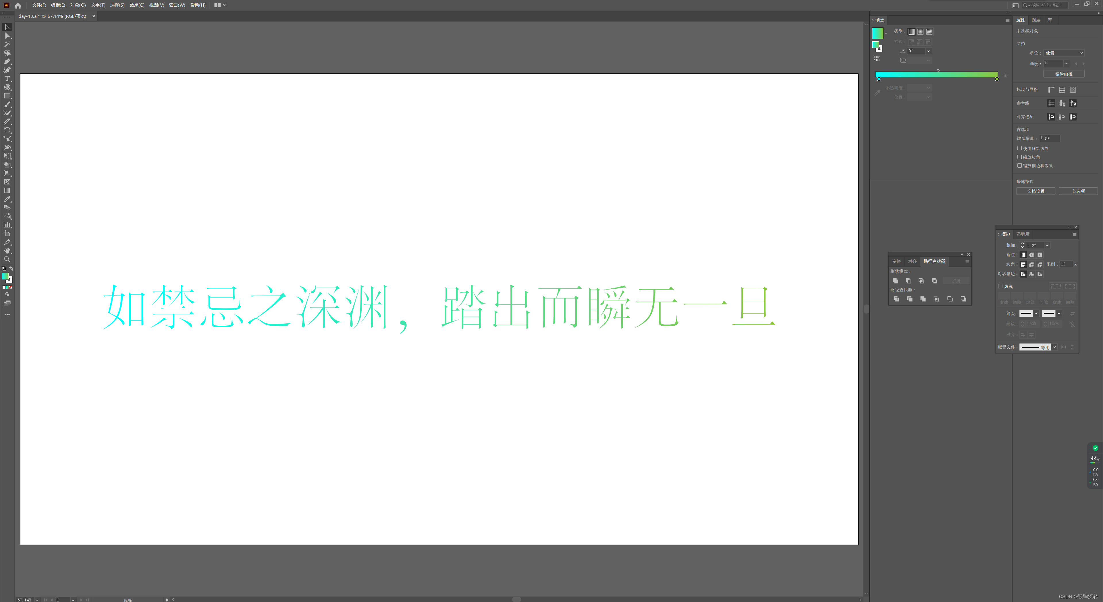 Adobe illustrator学习笔记_illustrator笔记-CSDN博客