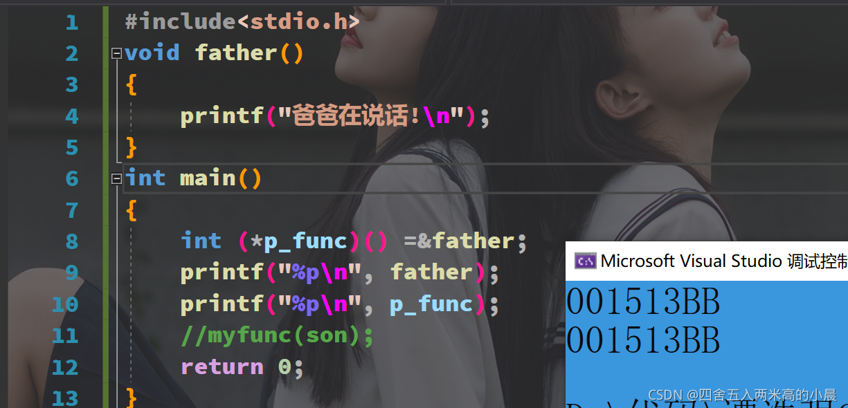 请添加图片描述