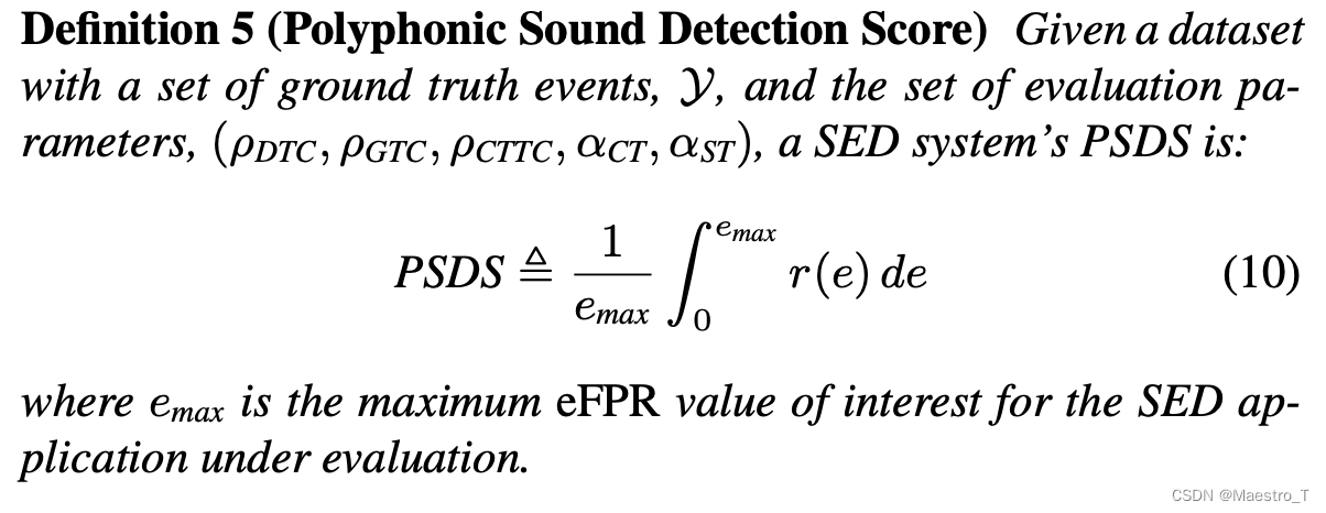 声音事件检测metric：PSDS