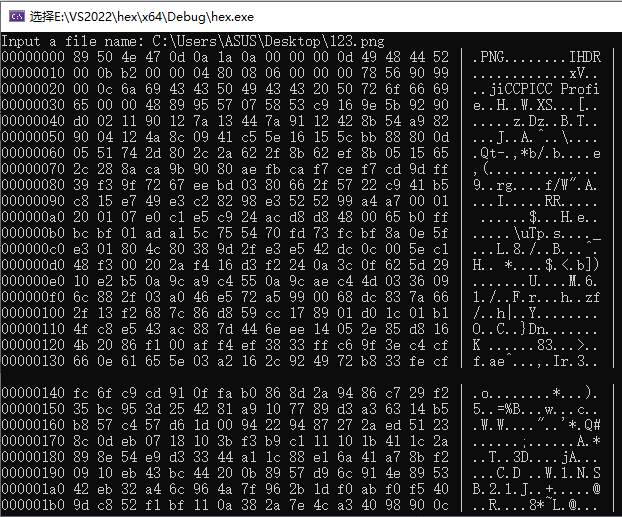 C语言实现hexdump -C将文件打印为16进制和ASCII码-CSDN博客