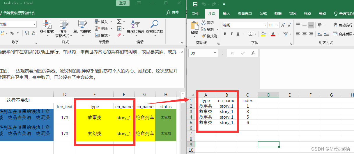 【NovelAI 小说SD批量生成 文生图/视频克隆】环境配置和使用方法