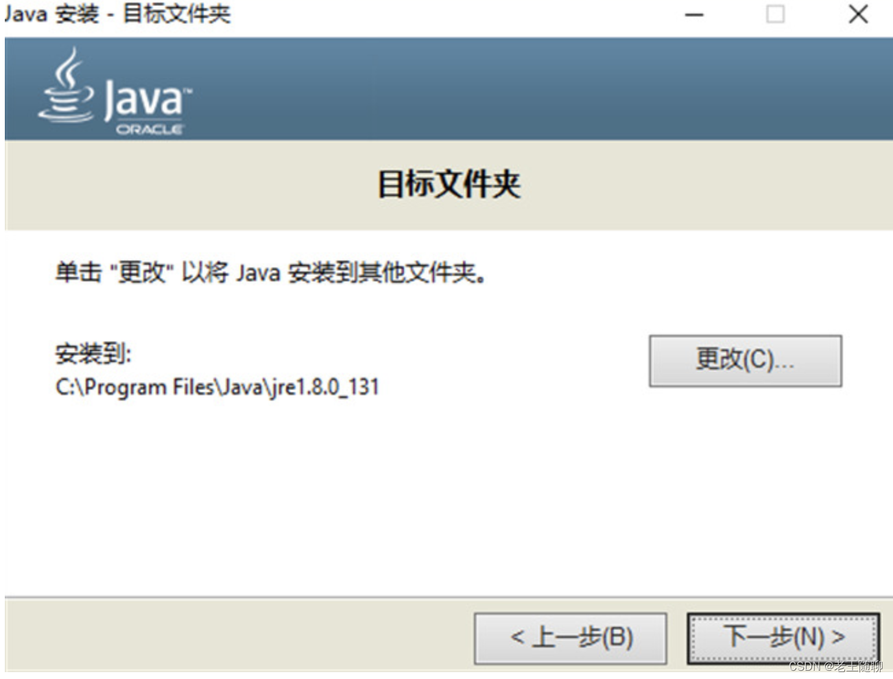 第2篇：小白学Java开发环境搭建