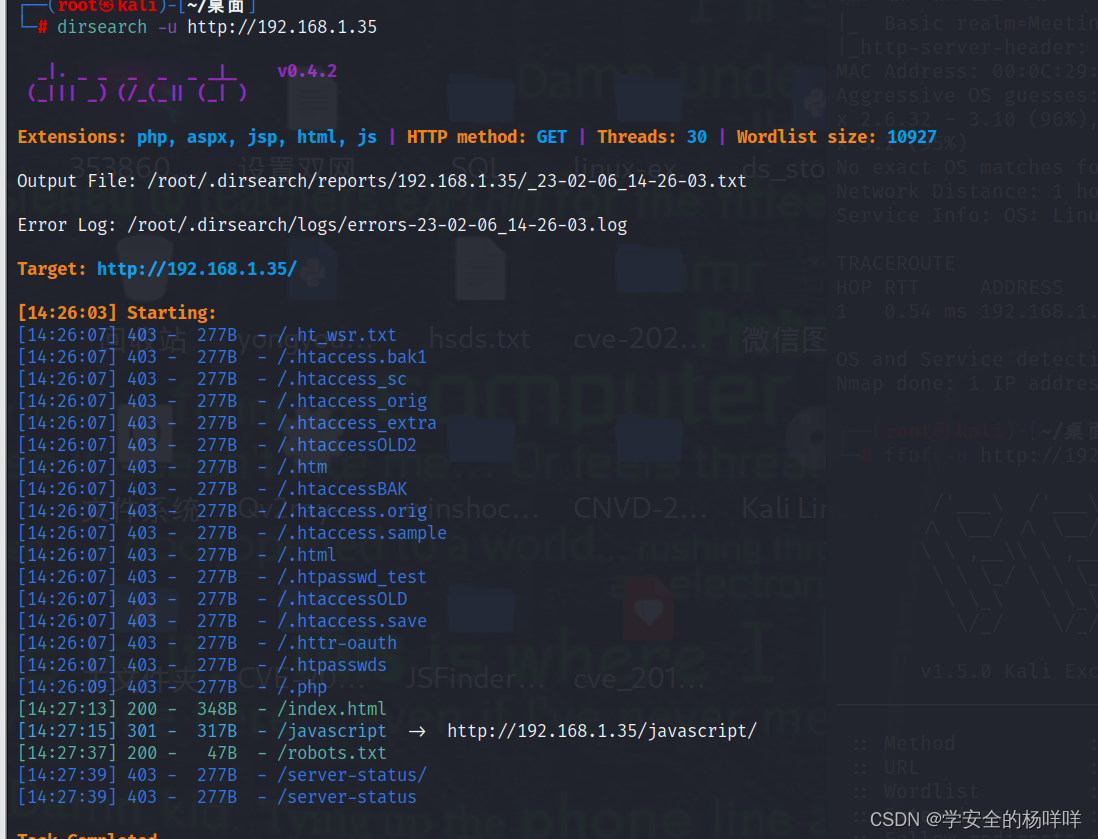 vulnhub-15-matrix-breakout-2-morpheus-yang-it