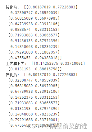 EDA(Exploratory Data Analysis)探索性数据分析