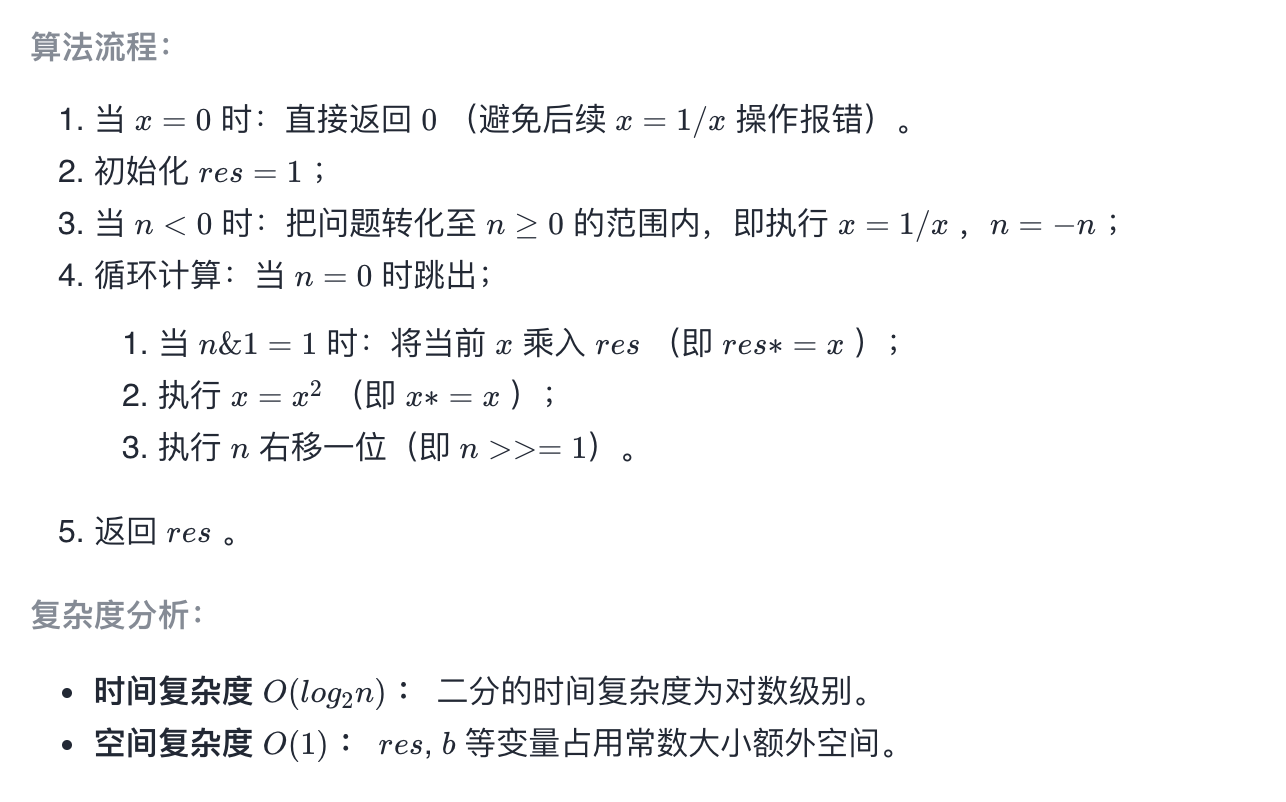 python 数值的整数次方_整数幂运算python-CSDN博客