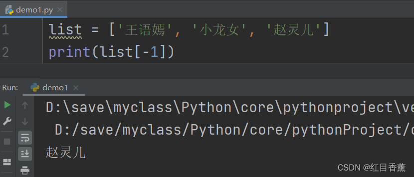 Python基础(适合初学-完整教程-学习时间一周左右-节约您的时间)