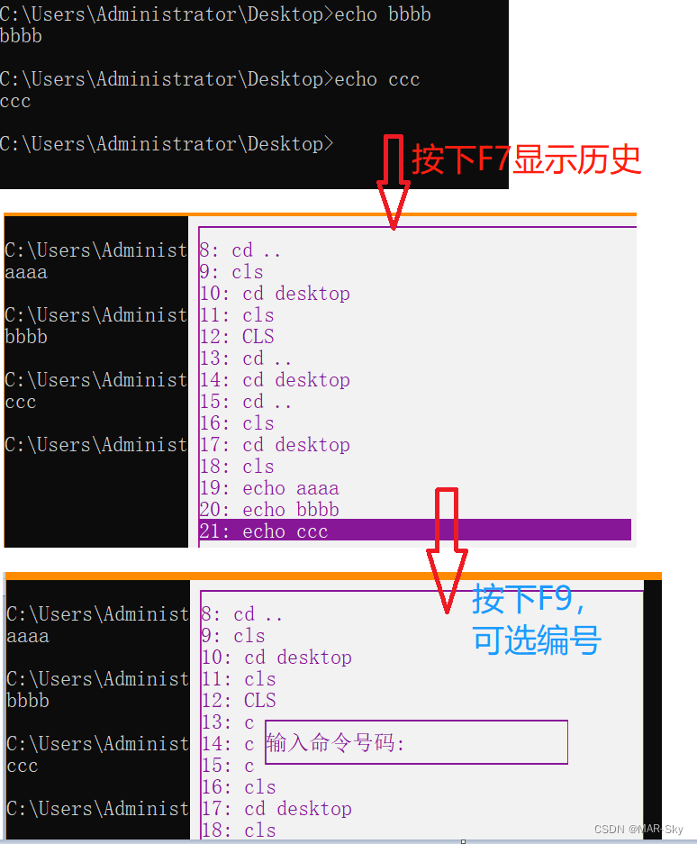 Windows中cmd命令窗口一些有用的小技巧命令