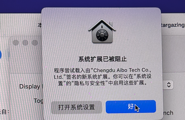Mac mini 外接移动硬盘无法写入或者无法显示的解决方法