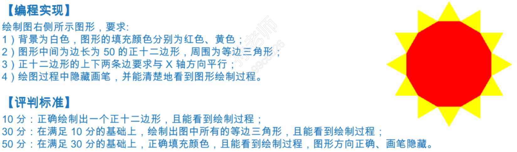 蓝桥杯python题目 二 秃顶的博客 Csdn博客 蓝桥杯python题目 二 秃顶的博客 Csdn博客