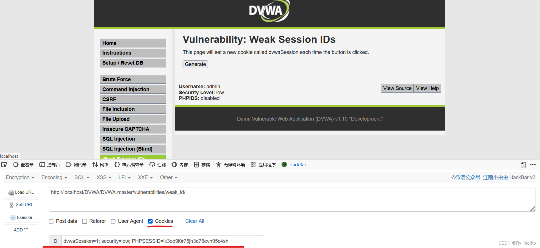 Dvwa weak session ids dvwa vulnerability weak session ids csdn 