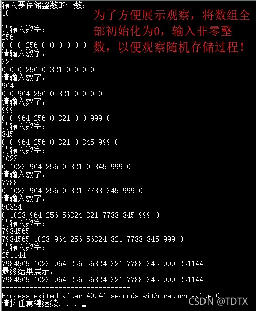 请添加图片描述