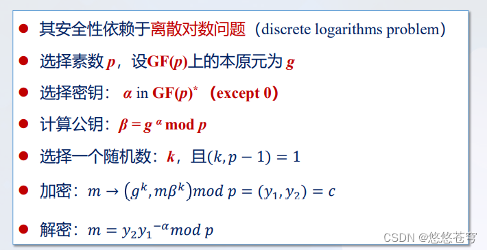 ここに画像の説明を挿入