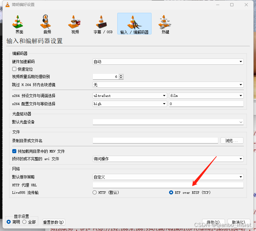 rtsp 拉流 gb28181 收流 经AI 算法 再生成 rtsp server （一）