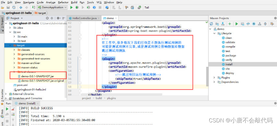 初学Spring boot （一） Hello,World！