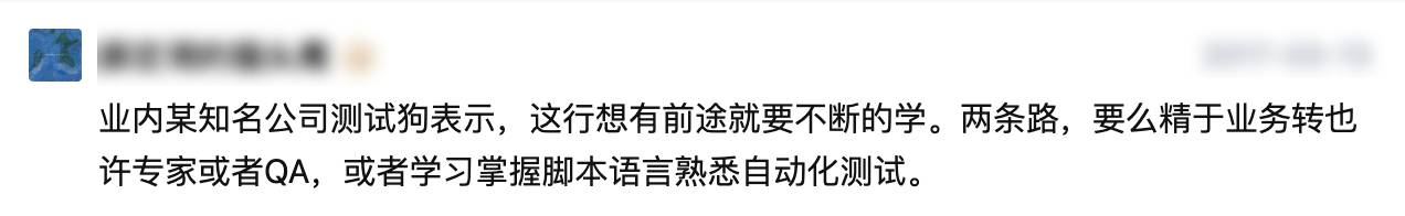 深圳不是说很缺软件测试吗？为什么我找了两个月还是没找到工作？