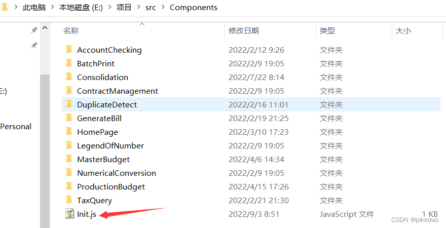 在windows下导入react项目并且打包编译后部署到nginx上-小白菜博客