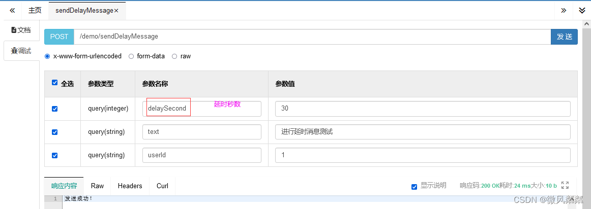 [外链图片转存失败,源站可能有防盗链机制,建议将图片保存下来直接上传(img-z1AC8IrX-1667211673199)(C:\Users\Administrator\AppData\Roaming\Typora\typora-user-images\image-20221031174428528.png)]