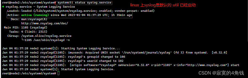 java syslog4j 写入日志到 linux syslog syslog4j 使用例子-CSDN博客