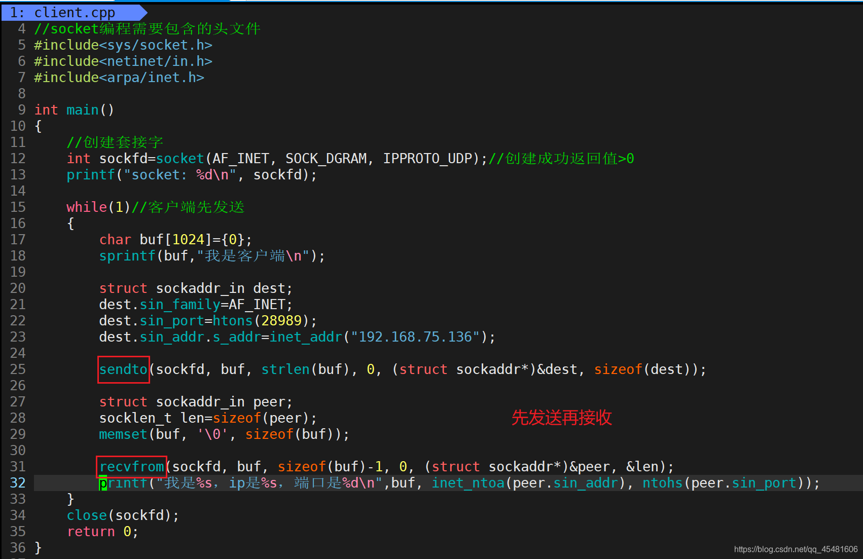 在这里插入图片描述