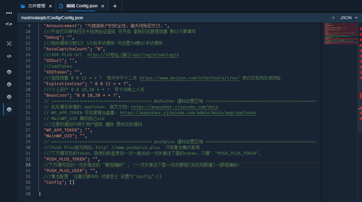 通过搭设saobing面板搭设代理服务器来获取验证码 Wengtian1124的博客 Csdn博客
