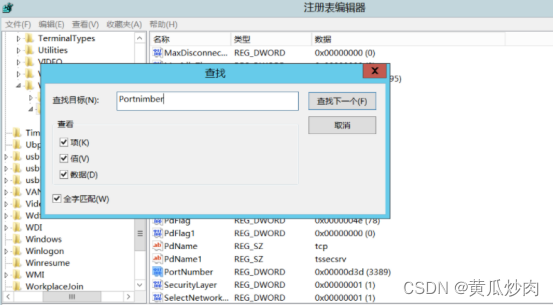 怎么访问远程服务器 4ea706aa54f64108b4b9813d724f32bf.png