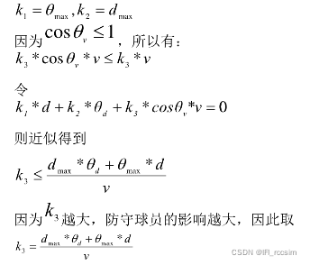 watermark,type_d3F5LXplbmhlaQ,shadow_50,text_Q1NETiBASUZJX3JjY3NpbQ==,size_9,color_FFFFFF,t_70,g_se,x_16