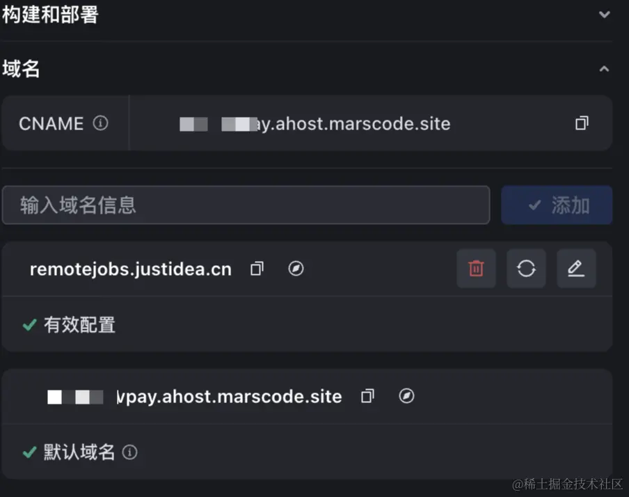 花半小时用豆包Marscode 和 Supabase免费部署了一个远程工作的导航站